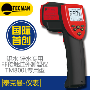 ̩TM830M͔(sh)նӋ(j)