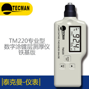 ̩TM820M͔֜؝Ӌ