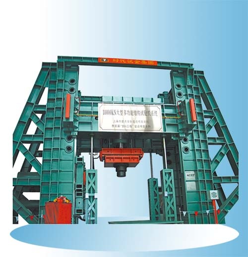 【雙旭電子】WDW-5E微機(jī)控制電子萬能試驗(yàn)機(jī)型號(hào)