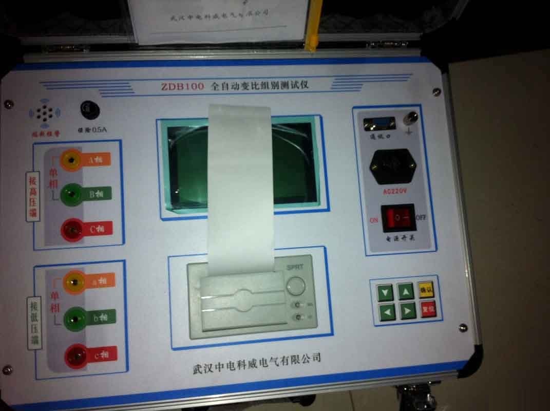 ZDK3901 便攜式電能質(zhì)量分析儀【上海雙旭】供應(yīng)商參數(shù)