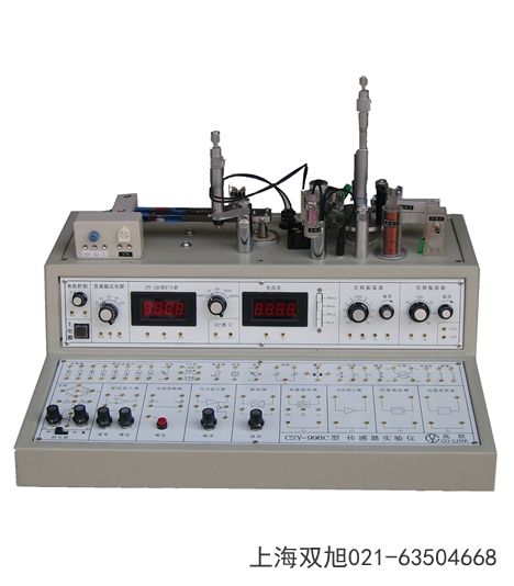 LC-WD1型大氣溫度傳感器山東省棗莊市聯(lián)系方式