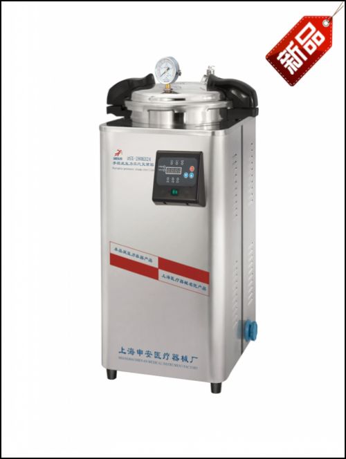 LDZX-30KBS半自動控制蒸汽滅菌器哪里有保修