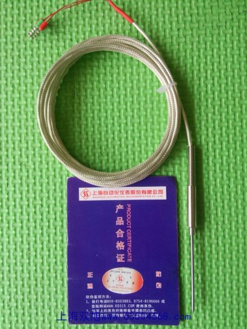 管鉗式探頭