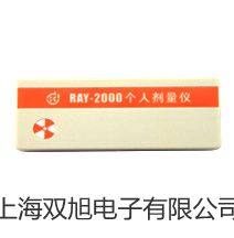 【雙旭牌】隔爆型本安型帶熱電偶溫度變送器SBWZ-4470/44SKD廠(chǎng)家