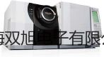 【雙旭牌】模塊式煙氣探針700 mm供應(yīng)商