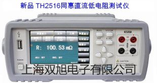 【雙旭牌】隔爆型本安型帶熱電偶電阻溫度變送器SBWR-4270/8413KD價格