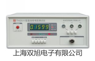 【雙旭牌】ASV5910型個人聲暴露計參數(shù)