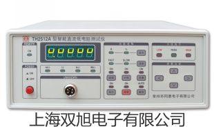 【雙旭牌】testo塑料儀器箱供應(yīng)商