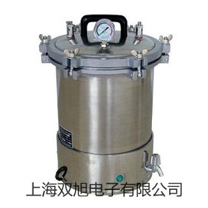 【雙旭牌】testo專業(yè)伸縮手柄供應(yīng)商