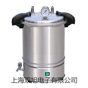 【雙旭牌】雷磁銀電極216銷售