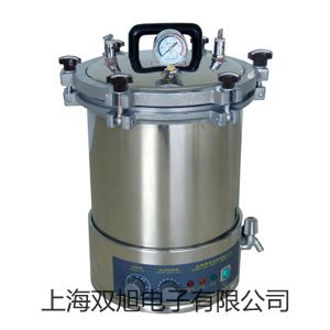 【雙旭牌】UHZ-517C20 UHZ517C20液態(tài)硫磺專用磁翻柱液位計供應商