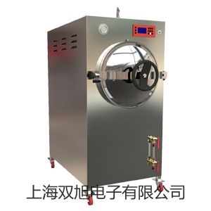 【雙旭牌】鎳鉻-銅鎳熱電偶WRE-220鎳鉻-銅鎳熱電偶WRE-220鎳鉻-銅鎳熱電偶WRE-220供應(yīng)商