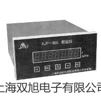 【雙旭牌】裝配式熱電偶WRN-220A裝配式熱電偶WRN-220A裝配式熱電偶WRN-220A供應商