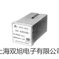 【雙旭牌】帶熱電偶電阻溫度變送器SBWR-4880廠家