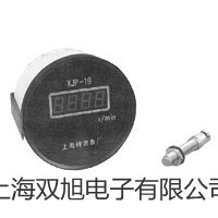 【雙旭牌】熱電偶WRN-001熱電偶WRN-001熱電偶WRN-001供應(yīng)商
