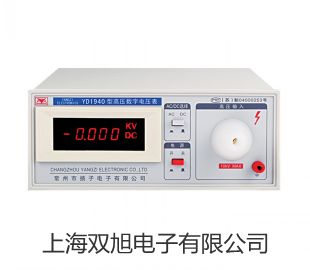 【雙旭牌】熱電偶參數(shù)