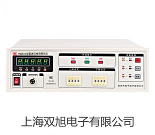【雙旭牌】testo充電器廠家