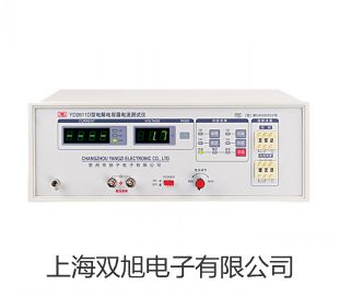 【雙旭牌】testo 470轉速儀套裝價格