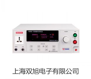 【雙旭牌】SYD-5208A快速低溫閉口閃點(diǎn)試驗(yàn)器供應(yīng)商
