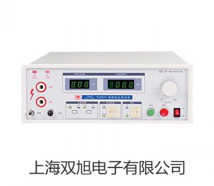 【雙旭牌】隔爆型本安型帶熱電偶電阻溫度變送器SBWR-4170/8413KD廠家