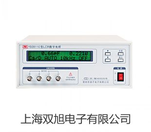 【雙旭牌】ASV5910型個(gè)人聲暴露計(jì) 價(jià)格