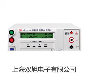 【雙旭牌】新型的testo 570 1電子歧管儀廠家