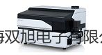 【雙旭牌】奧豪斯電子密度天平AR522CN供應(yīng)商