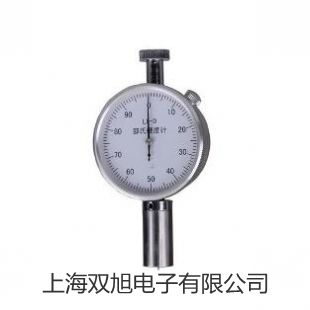 【雙旭牌】高低溫濕熱試驗(yàn)箱BPHS-500A供應(yīng)商