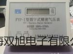 【雙旭牌】testo 206存儲(chǔ)帽廠家