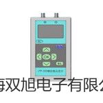 【雙旭牌】隔爆型本安型帶熱電偶溫度變送器銷售