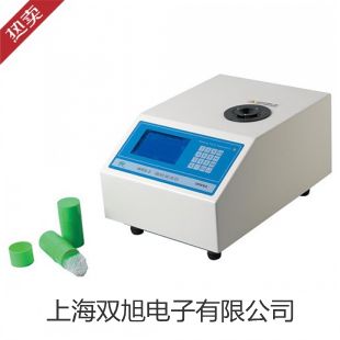 【雙旭牌】testo探針套管價(jià)格