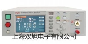 【雙旭牌】testo葉輪探頭銷售