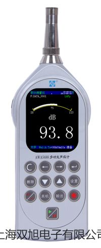 【雙旭牌】testo6351堅(jiān)固濕度探頭價格