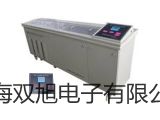 【雙旭牌】隔爆型本安型熱電偶電阻溫度變送器SBWR-2180/240I價(jià)格