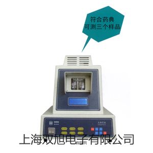 【雙旭牌】testo876專業(yè)型三角支架供應(yīng)商