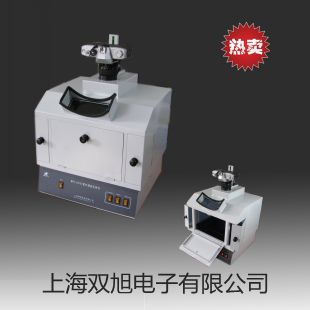【雙旭牌】緩沖液7.00參數(shù)