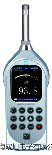 【雙旭牌】隔爆型本安型帶熱電偶溫度變送器銷售