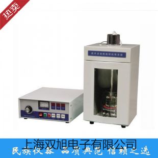 【雙旭牌】高低溫濕熱試驗(yàn)箱BPHS-250A價(jià)格