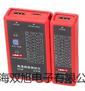 【雙旭牌】testo儀器箱價(jià)格