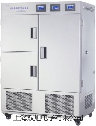 【雙旭牌】隔爆型本安型帶熱電偶電阻溫度變送器SBWR-4180/440KD供應(yīng)商