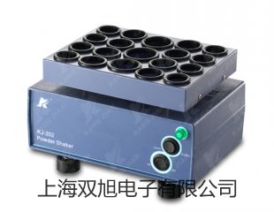 【雙旭牌】SYD-261閉口閃點(diǎn)試驗(yàn)器廠家