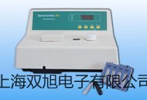 【雙旭牌】隔爆型本安型帶熱電偶溫度變送器銷售