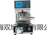 【雙旭牌】testo 冷凍食品探頭供應(yīng)商