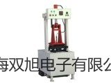 【雙旭牌】高低溫交變濕熱試驗箱BPHJS-060A銷售