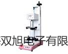 【雙旭牌】模塊式煙氣探針335 mm銷(xiāo)售