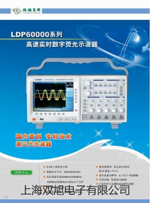 【雙旭牌】WRE624單支鎳鉻-銅鎳,WRE-624參數(shù)