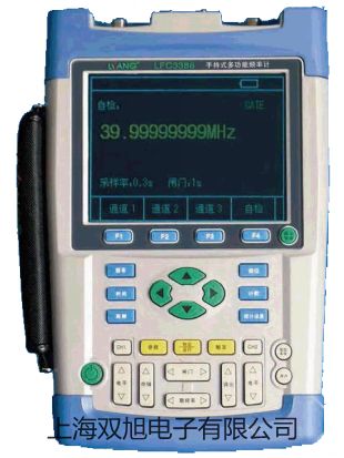 【雙旭牌】葉輪風(fēng)速探頭連接手柄廠家