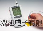 【雙旭牌】冷凍食品測量頭90mm銷售