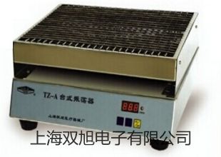 【雙旭牌】SYD-5208快速低溫閉口閃點(diǎn)試驗(yàn)器供應(yīng)商