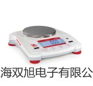 【雙旭牌】備用熱敏打印紙廠家
